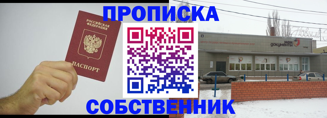 регистрация для дет. сада в Бронницах